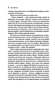 Zemes augļi